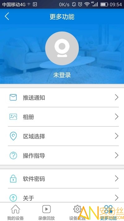 v380无线监控摄像头安装app