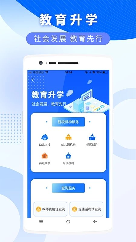 数字玉州app