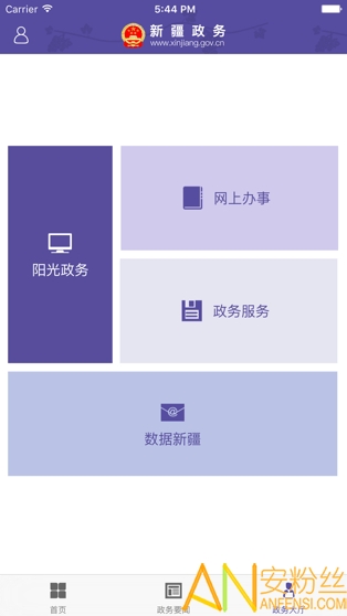 中国新疆政务服务网app