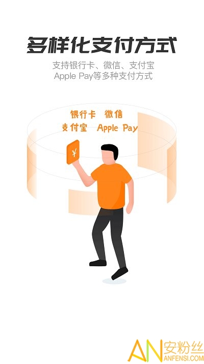 天府手机银行app官方版