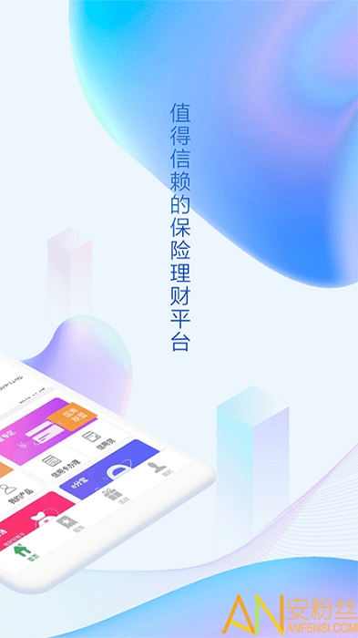 中国人寿金融app下载安装