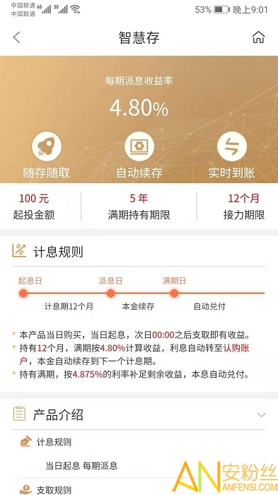 辽宁振兴银行app