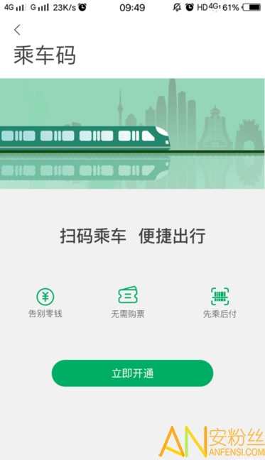 一应黔行app