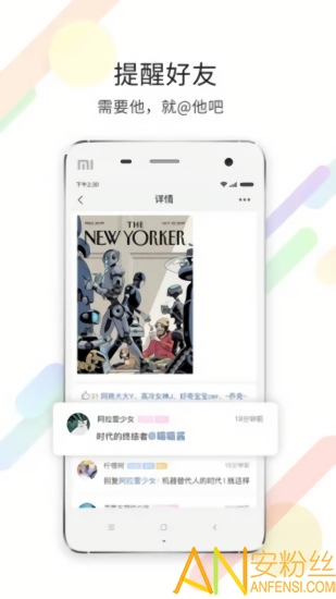 大鄂尔多斯app