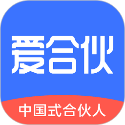 爱合伙创业项目交流和协作app