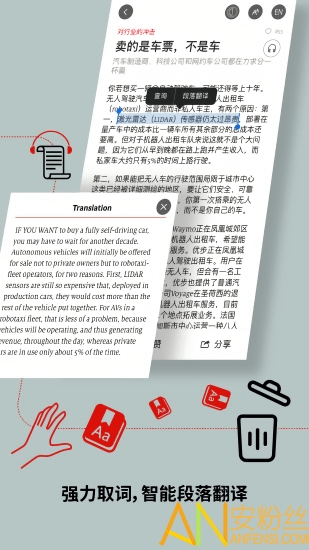 经济学人商论app(改名经济学人全球商业评论)