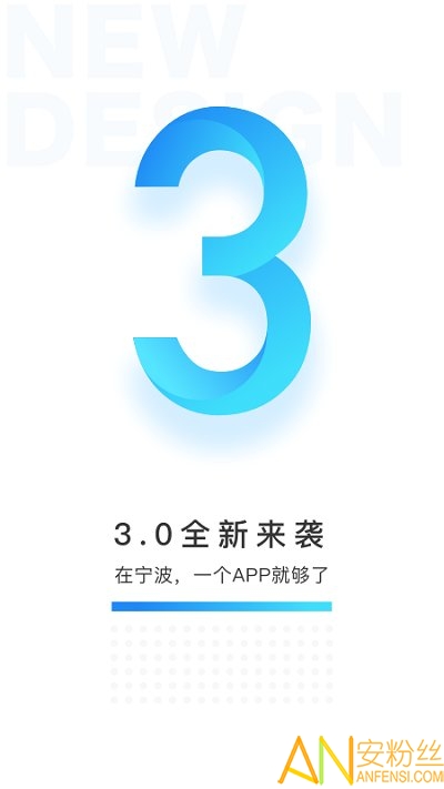 宁波市民通app手机版