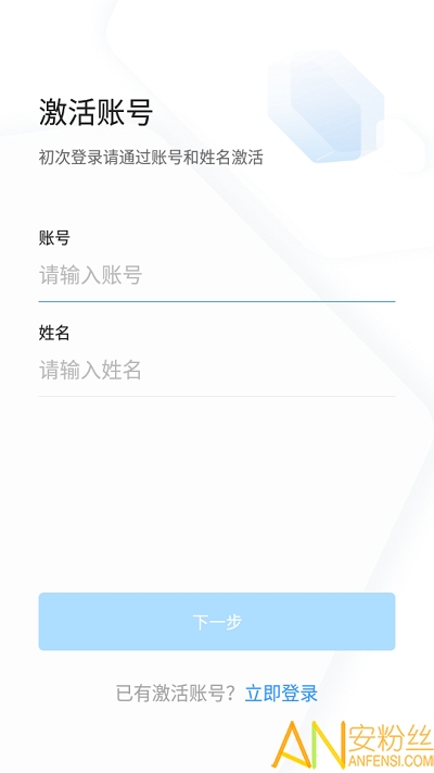 浙政钉手机app