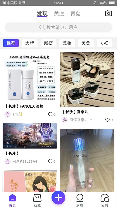 海信广场app