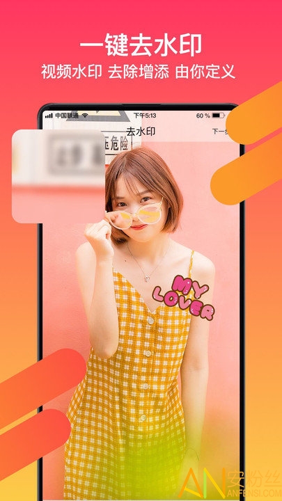 爱修图app