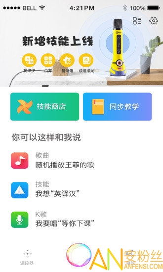 小K同学app