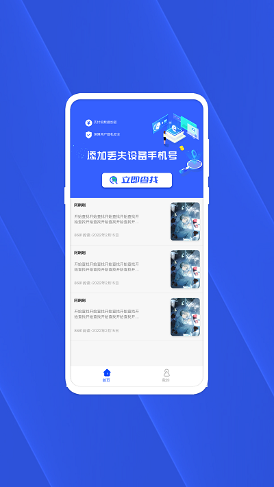 密码视频管家app