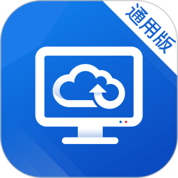 天翼云桌面通用版app