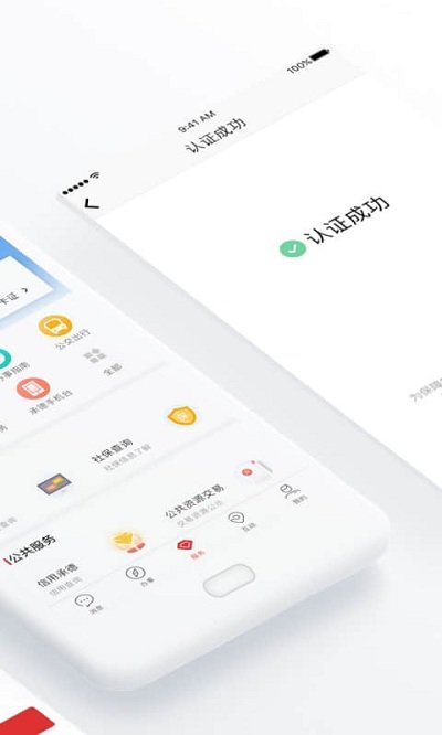 满意承德app