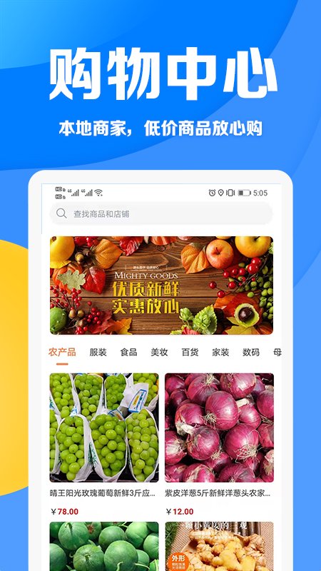 jmc智慧车队app(江铃智慧车队)