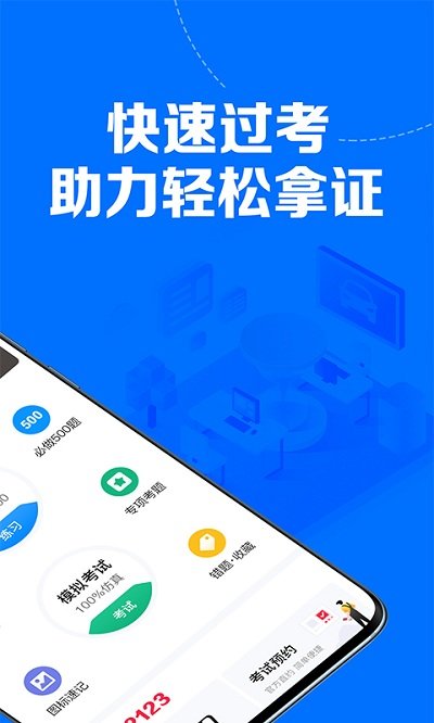 51小晶灵app