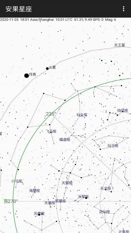 安果星座最新版下载