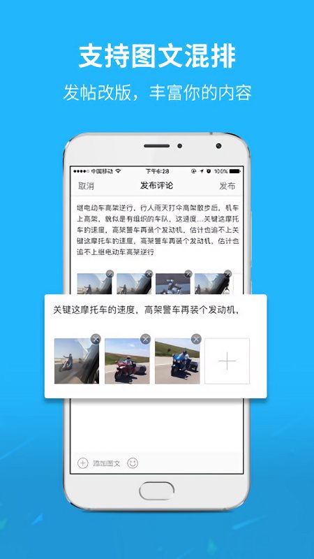 通辽团极速版app