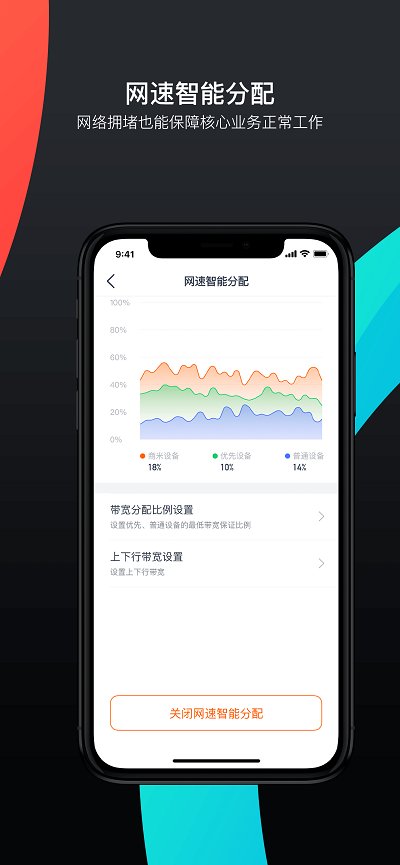 商米助手app