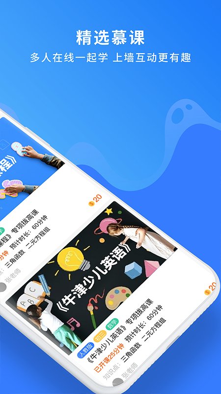 奇趣世界app(国翔奇趣世界)