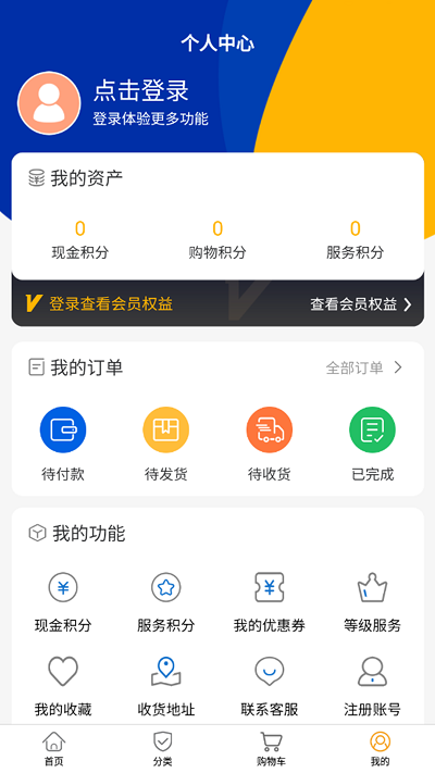 久悦达昕app