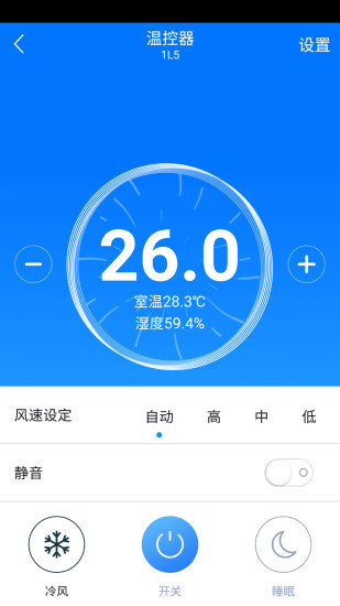 零狗智能app