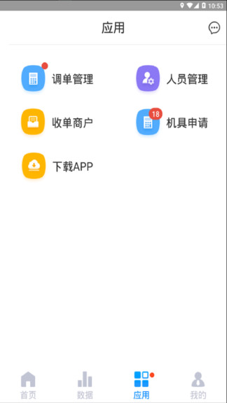 盛代宝app