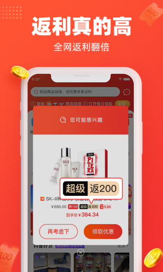 每日饭粒app