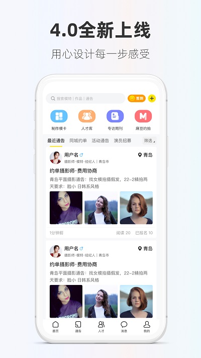 微模卡app