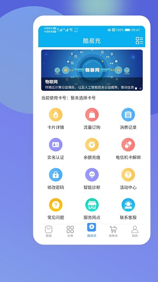 酷鱼生活app最新版