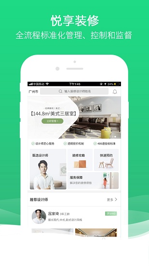 沐谷app