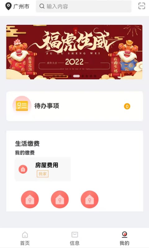 嗨小克app