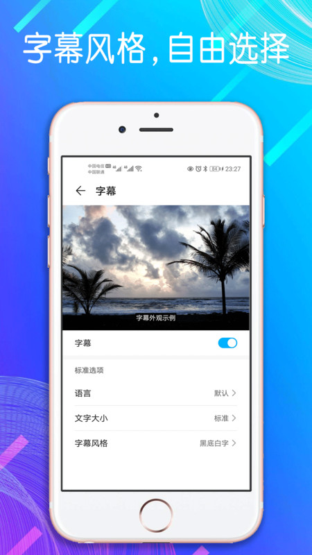 自动点击模拟器app