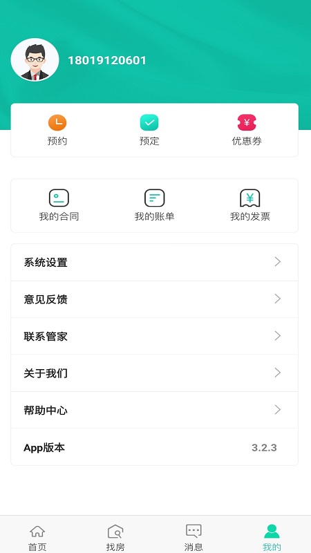 东南青年汇app