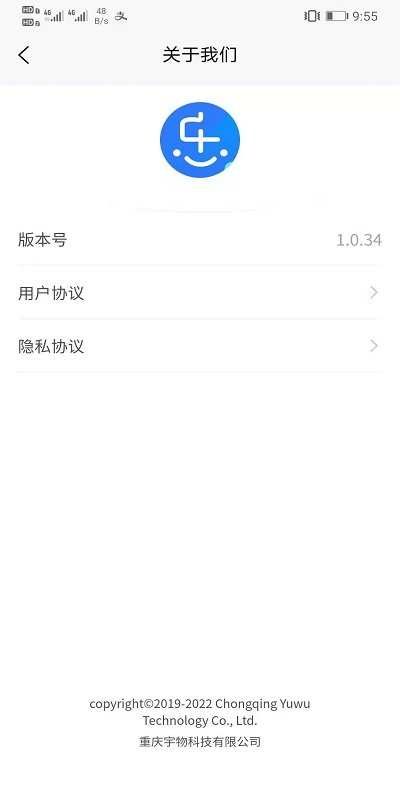 简乐办公app