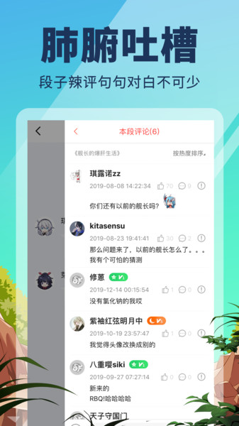 点鸭app