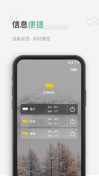 微控云app