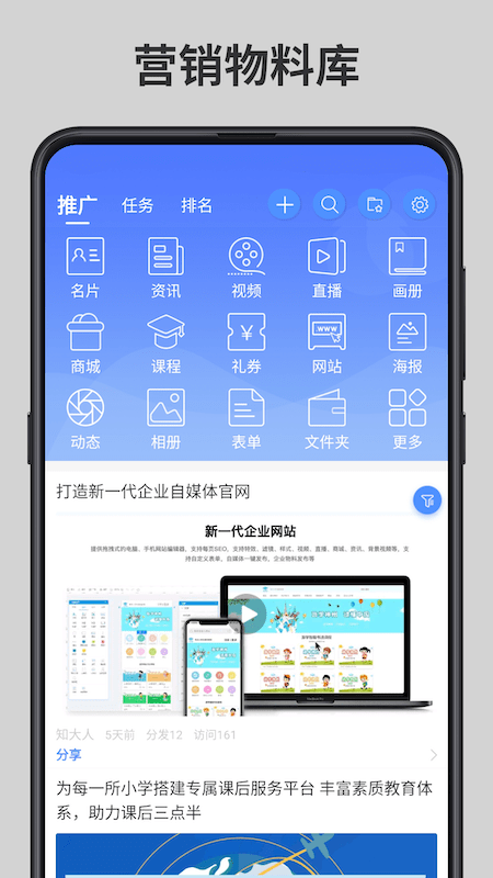 知多宝app