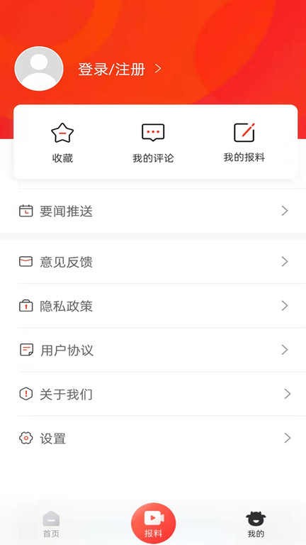 犇视频app