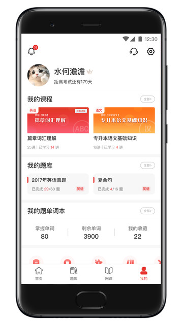 西培教育最新app