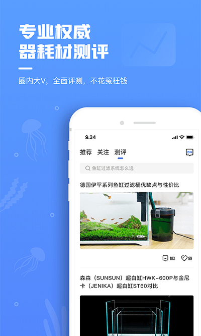 鲲天下app