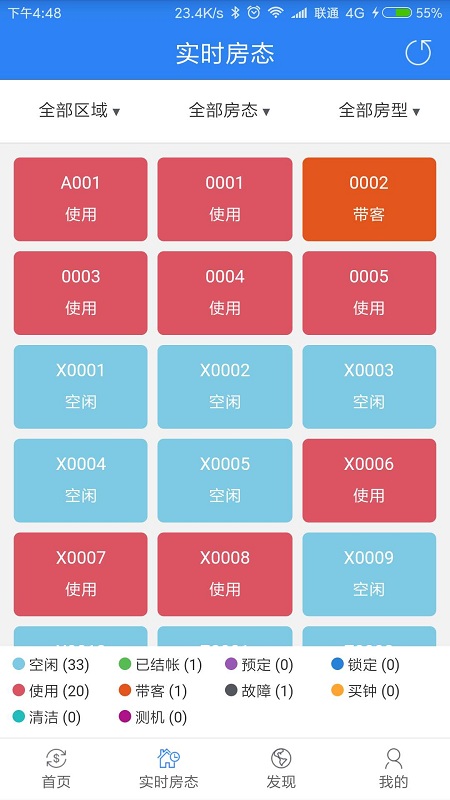 k米商户通app