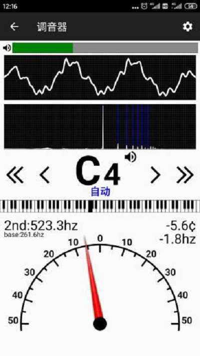 钢琴调音器软件