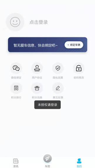 凡尚app