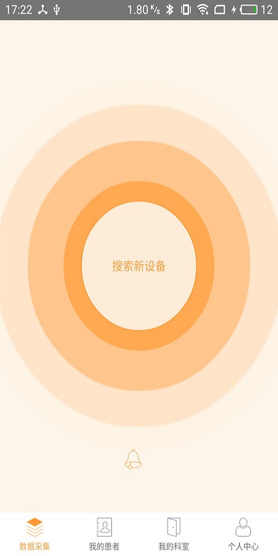 橙意医生app