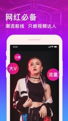 卡点视频编辑app