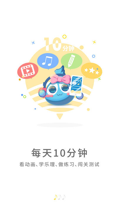 符宝音基app