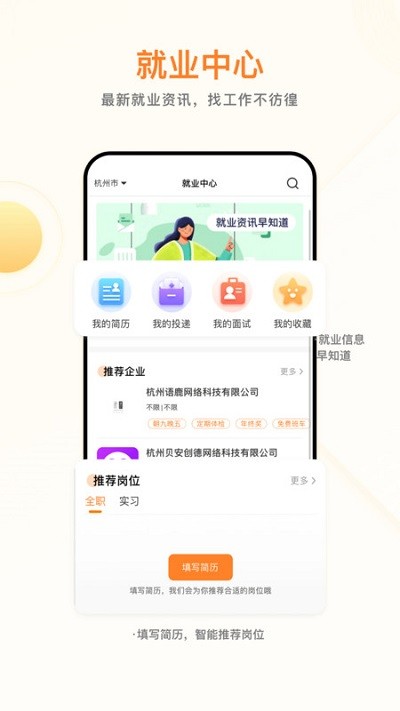 学业网app