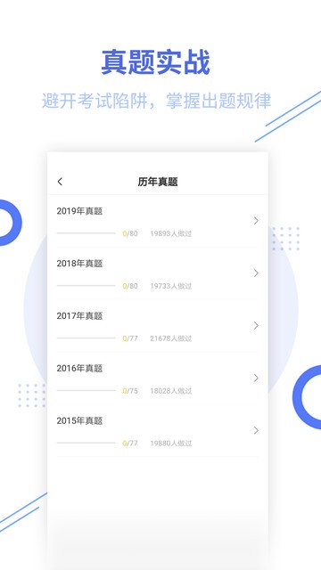 教师资格帮考题库最新版