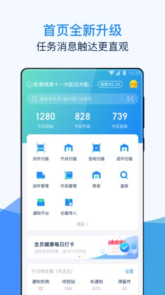 溪鸟app最新版本